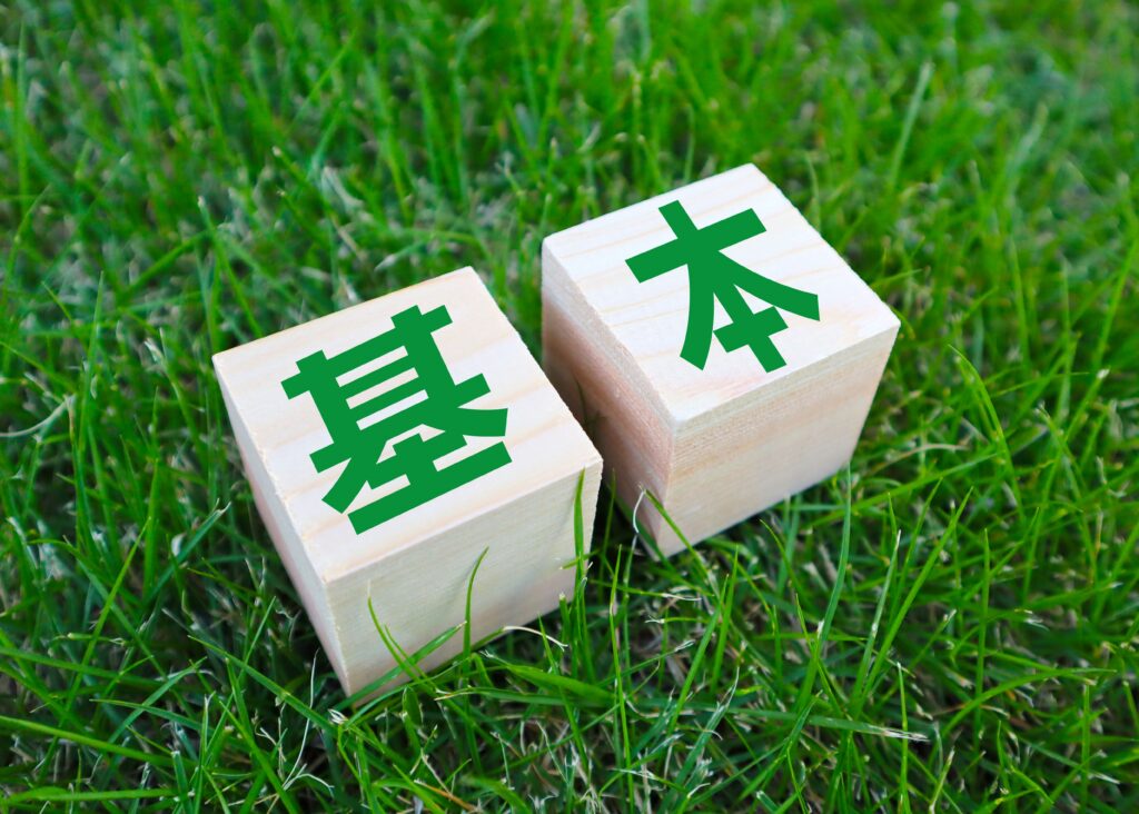 パワハラの基礎知識