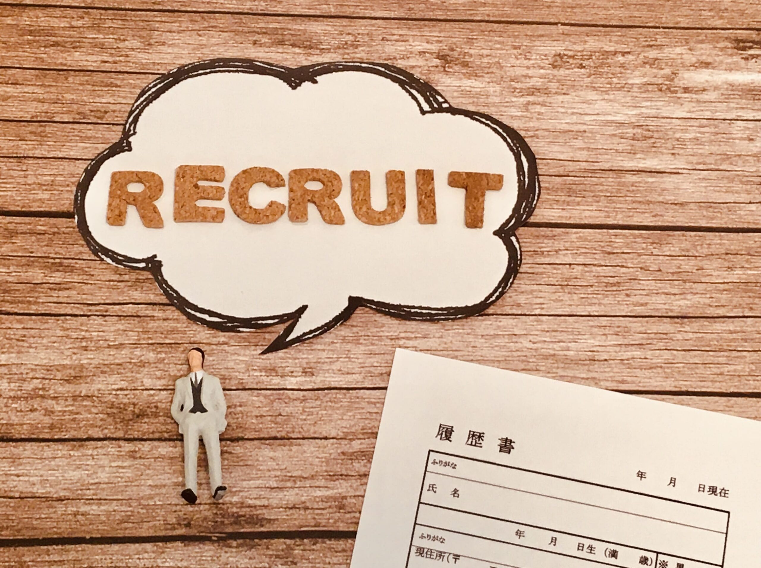 新卒カードを無駄にした場合の4つのデメリット!なぜ大切と言われるのか?