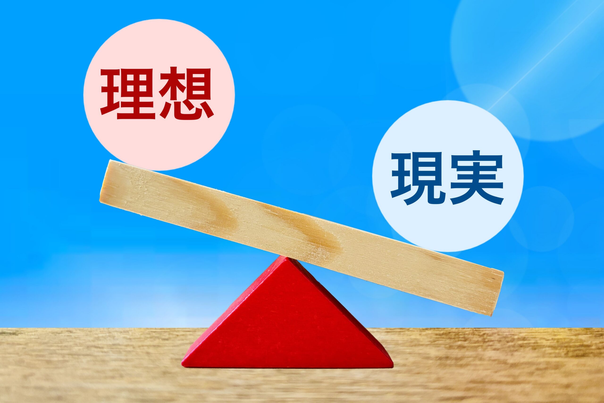 20代は転職で年収が下がるって本当?年収が下がりやすい3つのパターン