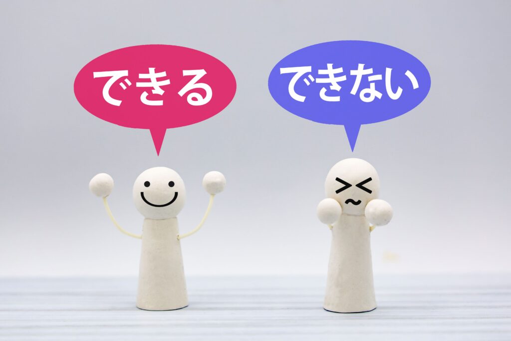 １．必須条件を満たしていなくても応募は可能？