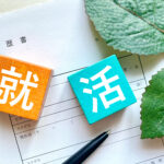 【25卒】インターンに全く行ってない25卒へ｜まだ間に合う！5つの対策