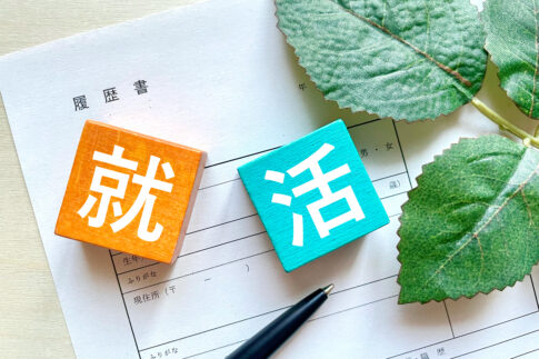 【25卒】インターンに全く行ってない25卒へ｜まだ間に合う！5つの対策