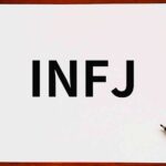 INFJ（提唱者型）に向いている仕事8選！強みや弱みなども徹底解説