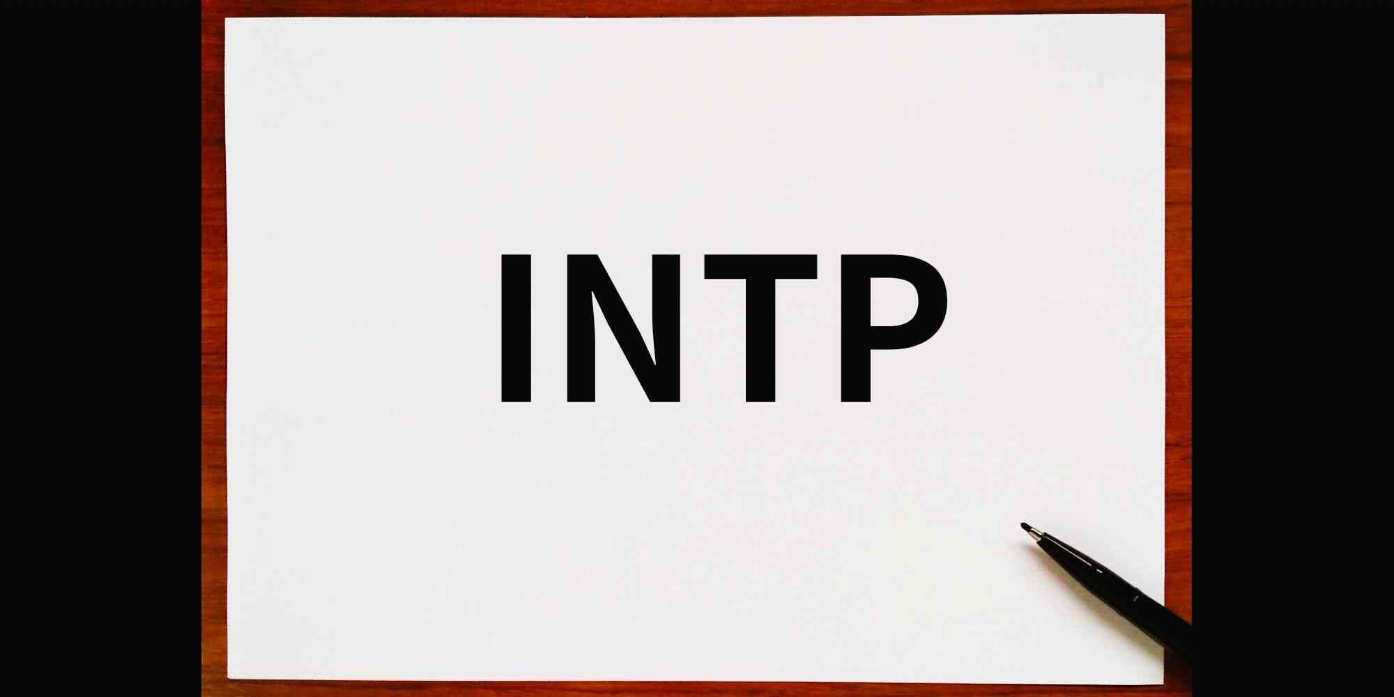 INTP（論理学者型）に向いている仕事8選！強みや弱みなども徹底解説