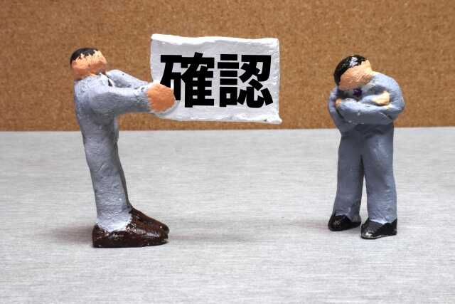 心配性な人が就活で失敗しないためのコツ