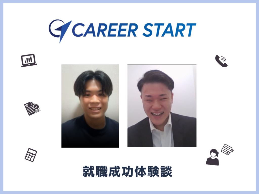 専門中退・未経験。それでも「働きたい」と思えた出会いがあった