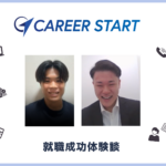 専門中退・未経験。それでも「働きたい」と思えた出会いがあった