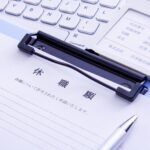 休職中の転職活動はNG？リスクや注意点、成功させるコツも解説