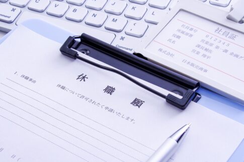 休職中の転職活動はNG？リスクや注意点、成功させるコツも解説