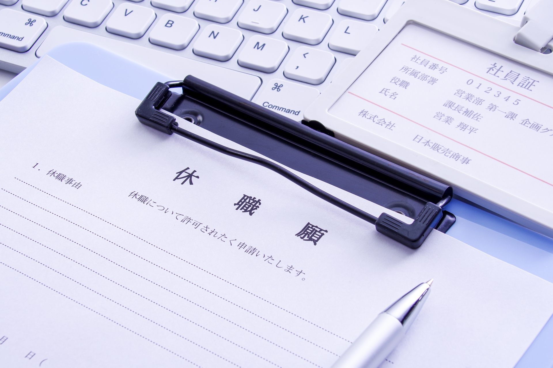 休職中の転職活動はNG？リスクや注意点、成功させるコツも解説