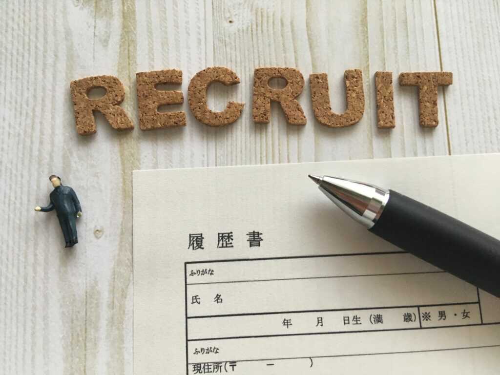 休職中におすすめの転職活動方法