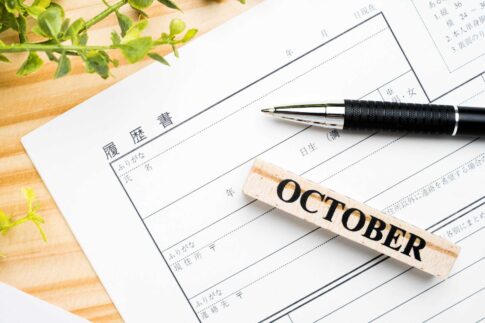 10月に転職する方法は？スケジュール・メリット・注意点・コツを解説！