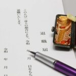 退職理由が特にない時の面接でのパターン別例文！伝え方のコツも解説