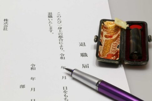 退職理由が特にない時の面接でのパターン別例文！伝え方のコツも解説