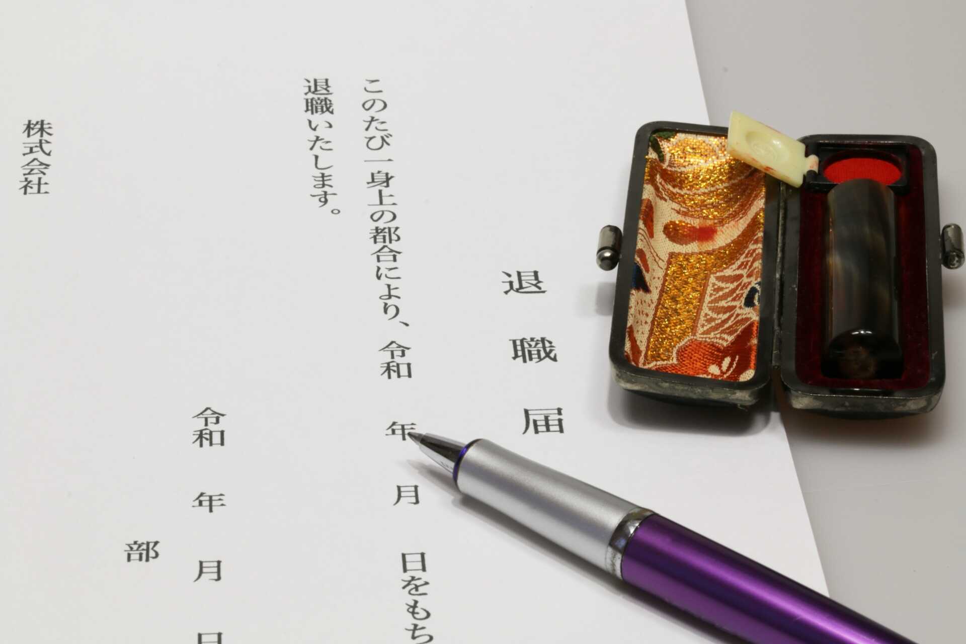 退職理由が特にない時の面接でのパターン別例文！伝え方のコツも解説