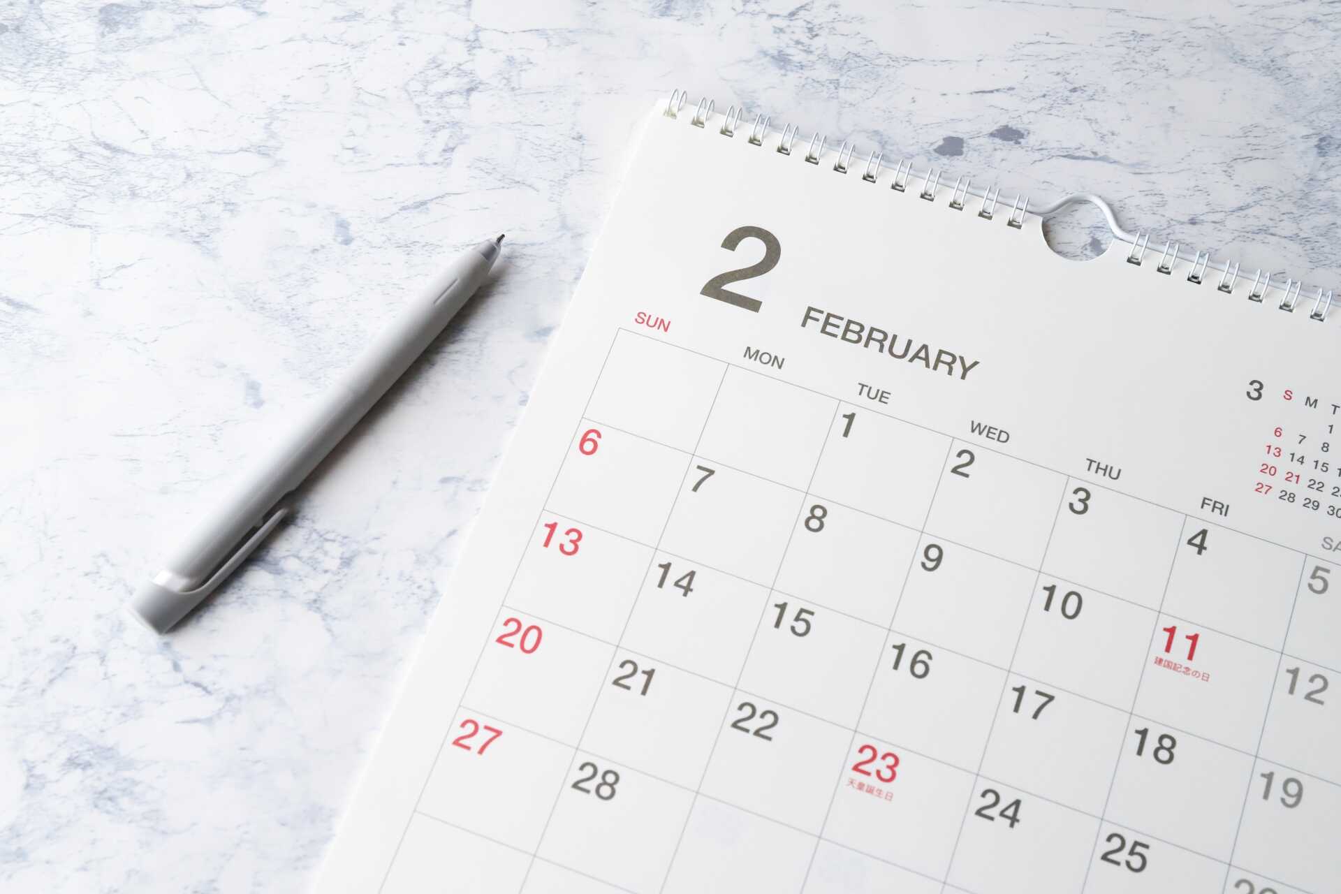 2月に転職する方法は？スケジュール・メリット・注意点・コツを解説！