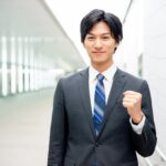 休みが多くて給料がいい仕事10選！高卒が転職を成功させる秘訣も解説