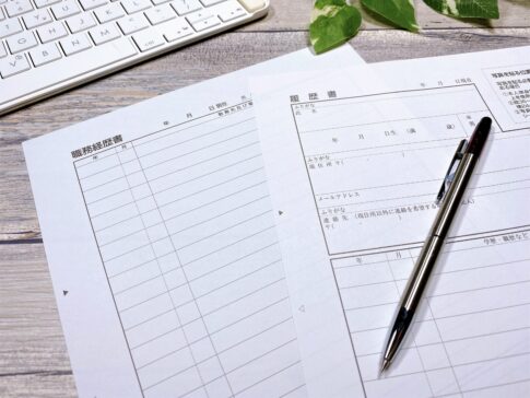 【高卒向け】履歴書の志望動機の書き方!例文5選も紹介