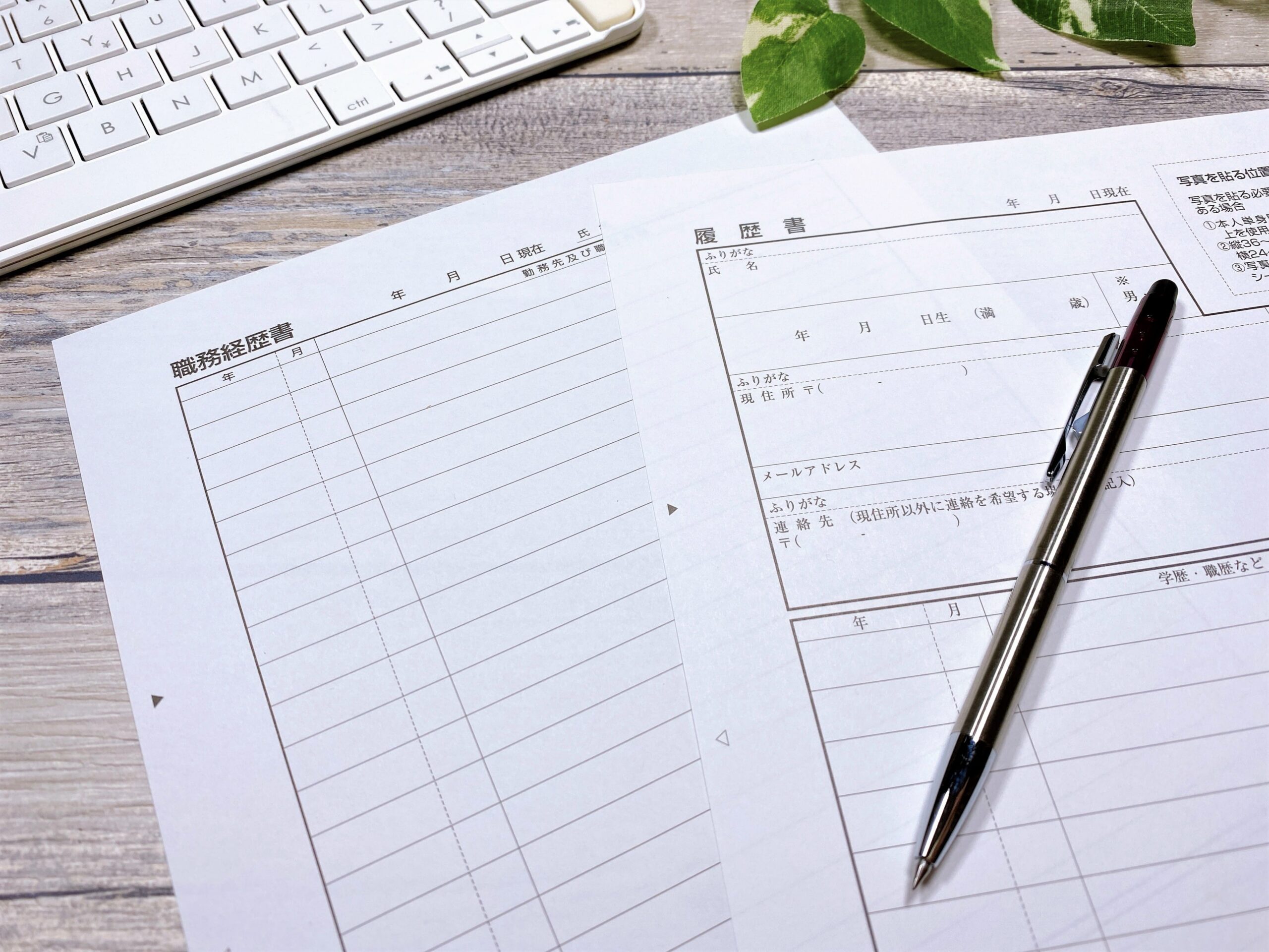 【高卒向け】履歴書の志望動機の書き方！例文5選も紹介