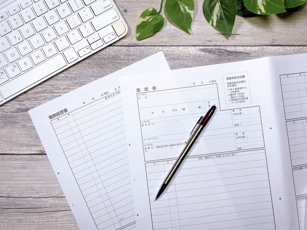 履歴書の志望動機の書き方