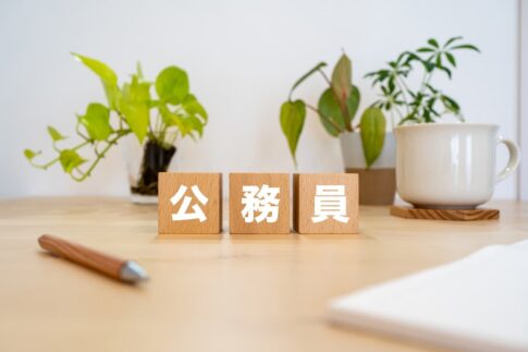 高卒で公務員試験は何歳まで受験できる?年齢を超えた場合の対処法も紹介