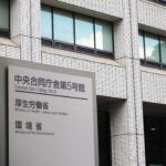 高卒でも公務員になれる！種類や仕事内容、メリット・デメリットも解説