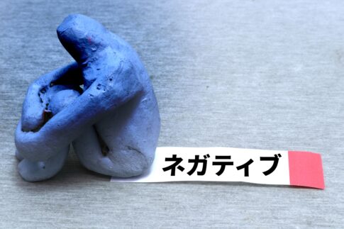 無口な人に向いてる仕事10選！自分に合った仕事の探し方も解説