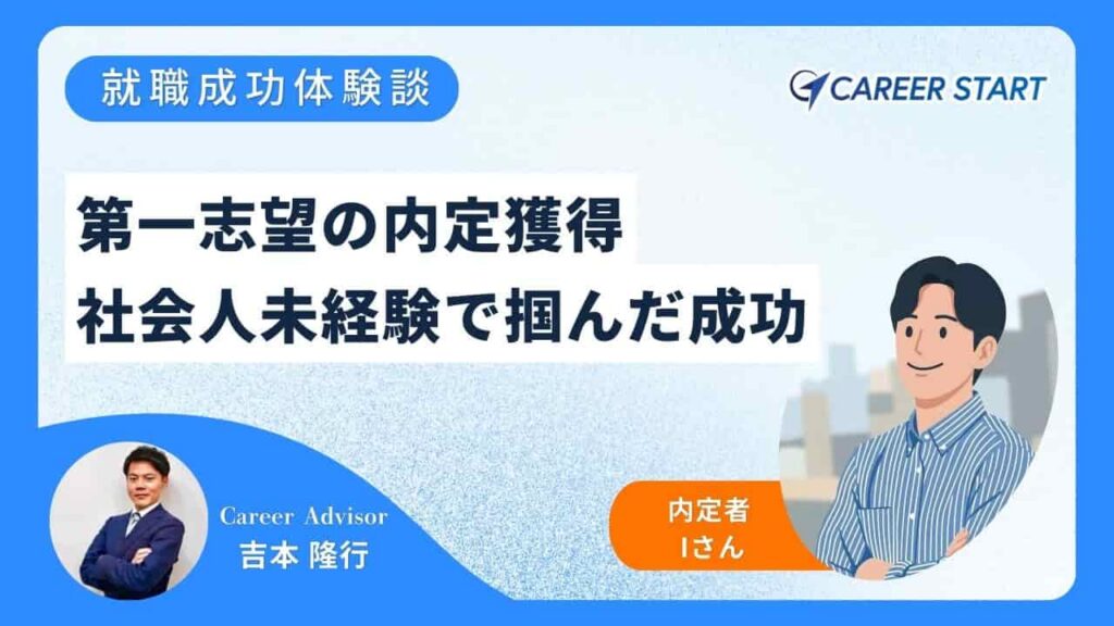 未経験からインフラエンジニアへ。転職を経て仕事もプライベートも前向きになれたストーリー