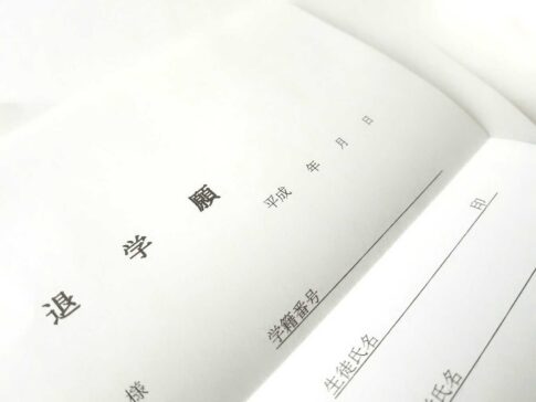 大学院中退のメリット・デメリットは？後悔しないためのポイントも解説
