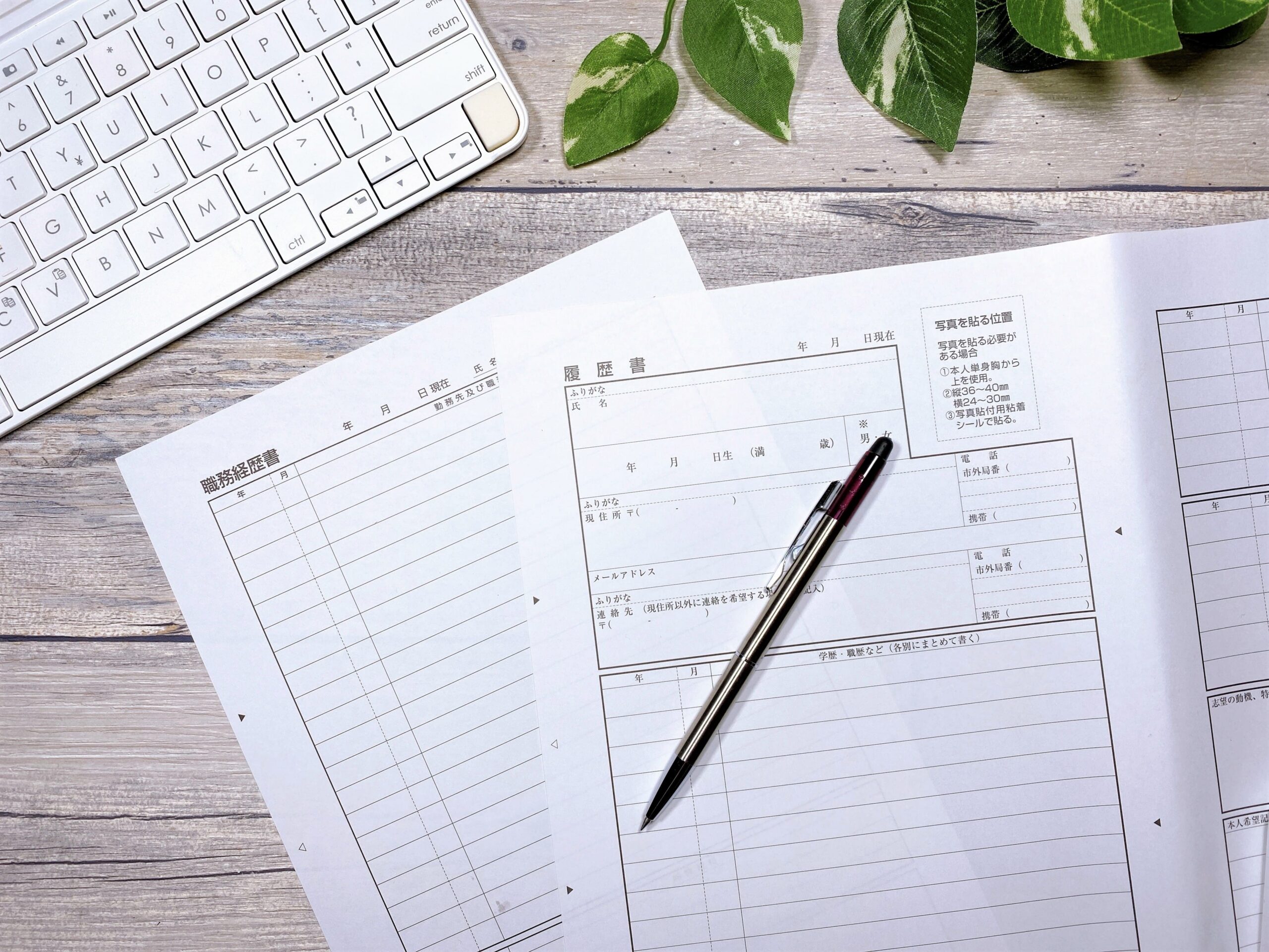 中退したら履歴書に「一身上の都合により」は記載する?履歴書のポイントも解説