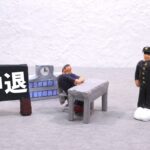 退学届の書き方とは?例文や中退までの流れを解説!