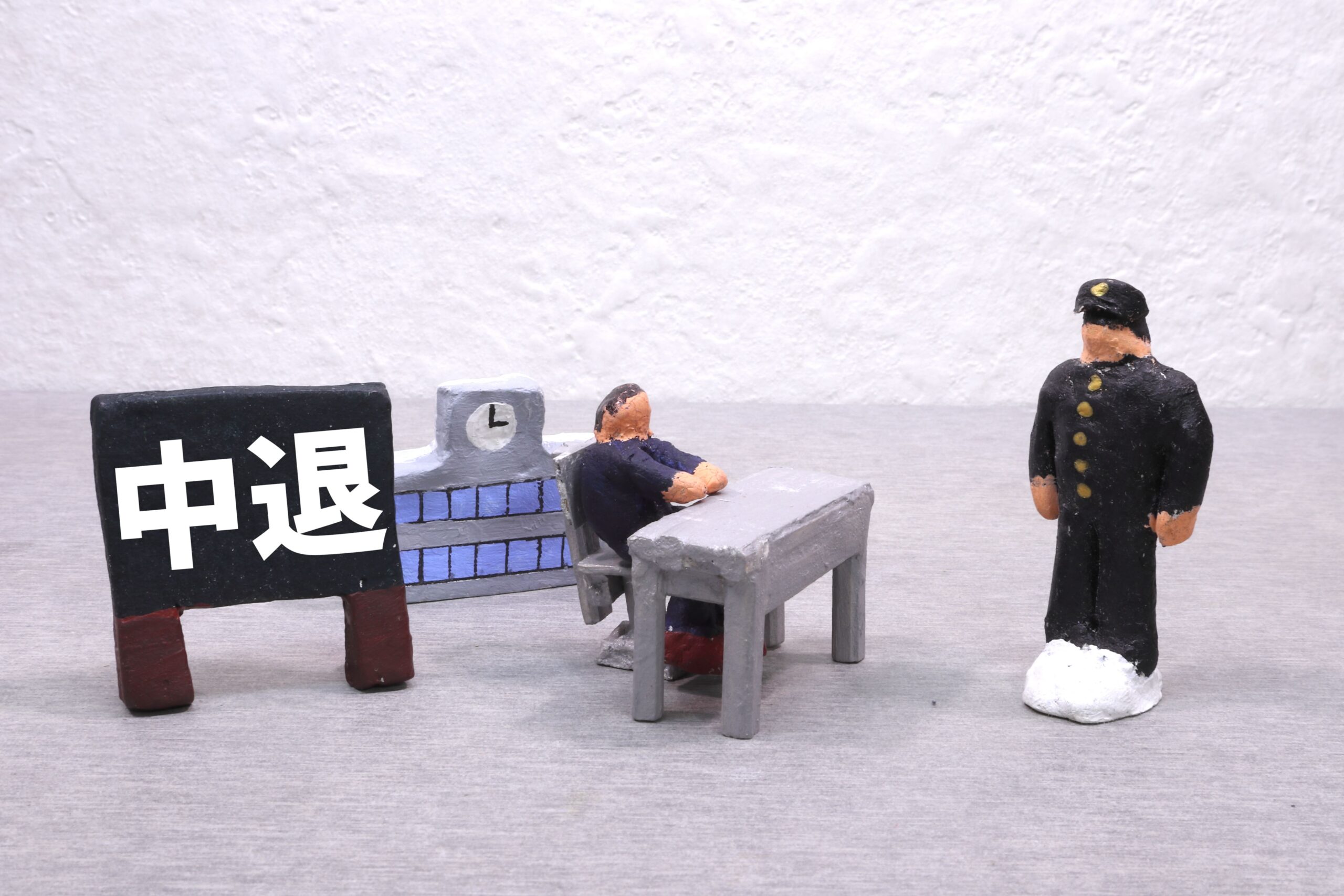 退学届の書き方とは?例文や中退までの流れを解説!