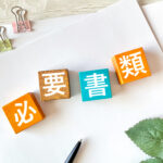 休学理由の書き方を事例別で紹介！履歴書に記載の際のポイントも解説