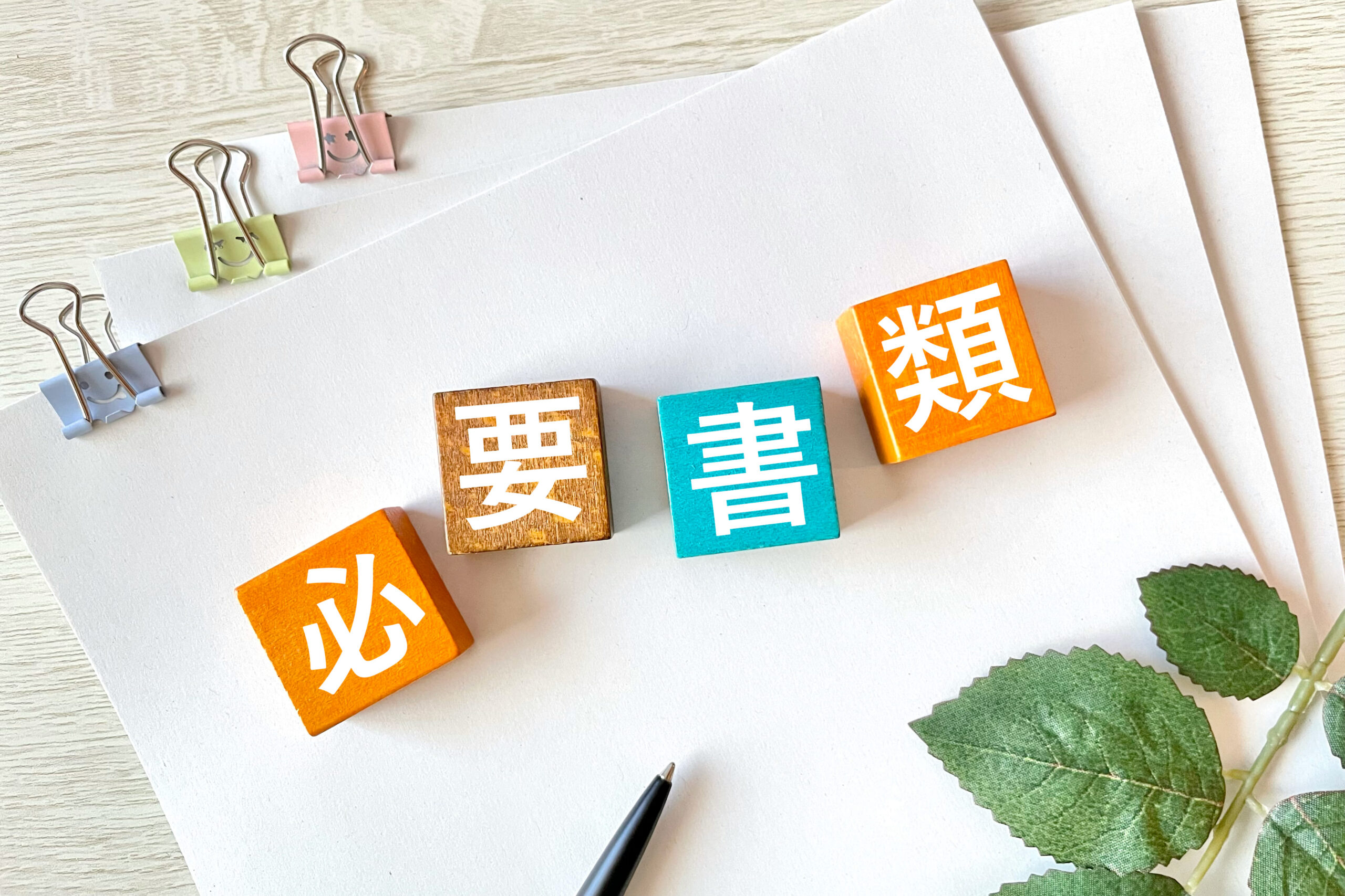 休学理由の書き方を事例別で紹介！履歴書に記載の際のポイントも解説