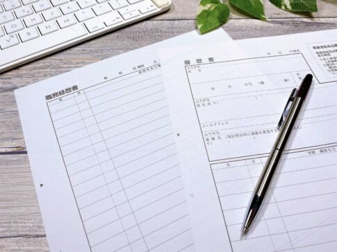 休学の履歴書の書き方は？書くべき理由や例文、伝え方のコツも解説