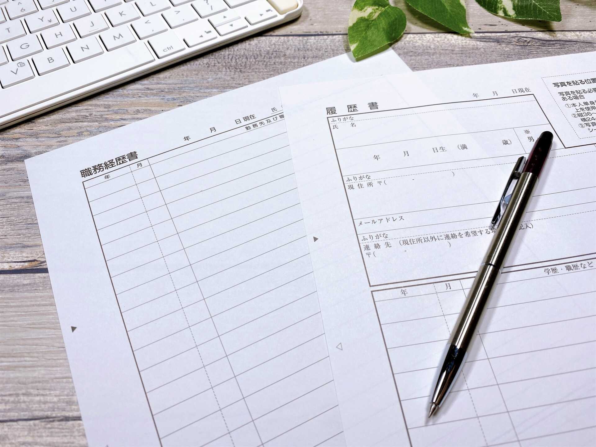 休学の履歴書の書き方は?書くべき理由や例文、伝え方のコツも解説