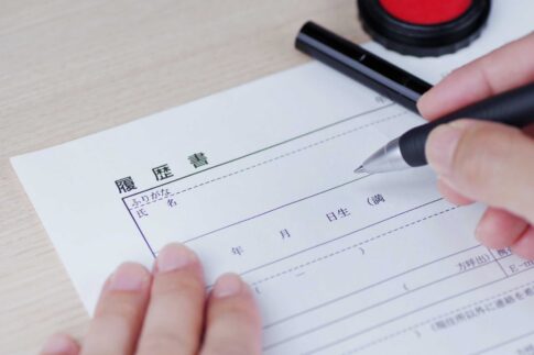 履歴書に専門学校中退はどう書く?面接での答え方例文も解説